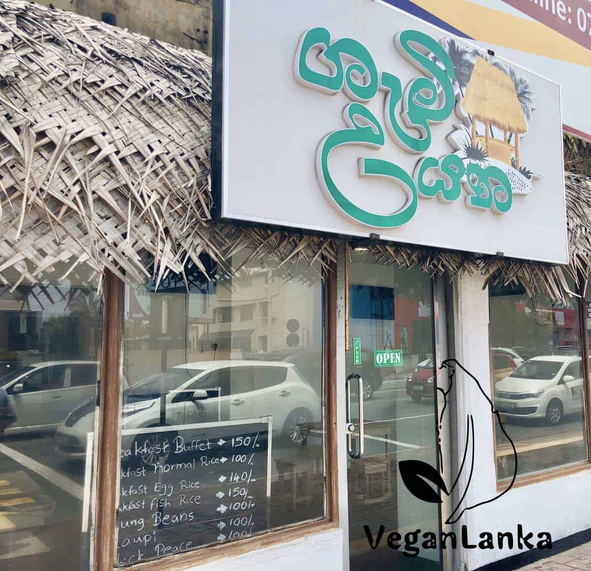 Gemi uyana - budget eating in colombo with vegan options